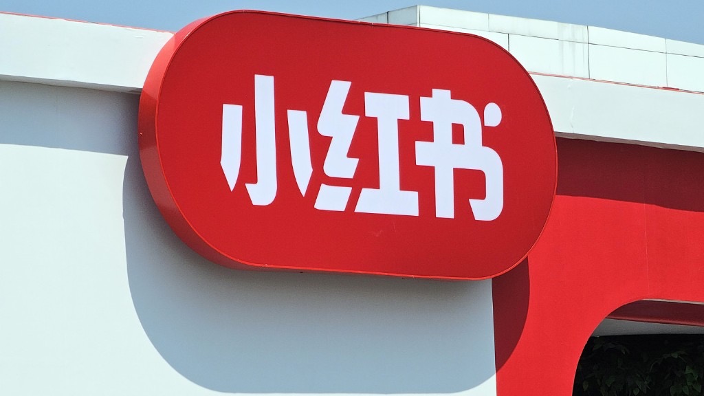 小红书品牌标识
